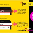 SD 태양광발전소 이미지