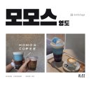 오트타임 | 모모스커피 영도 웨이팅 25분 | 8시 오픈런, 맛사탕 쿨타임 가격 후기