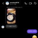 대원갈비엔삼계탕 | 우당탕탕 7월 셋째주 덤프