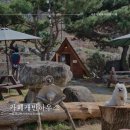 카페캐빈하우스 이미지