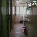 비젼고시텔 - 송파구 가락로 106 | 비젼고시텔
