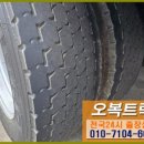 오복자동차정비공업사 이미지