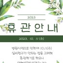 365드림의원 이미지