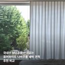 착한운동화세탁공장 | 국내산 원단공장 먼지없는 퓨어화이트 나비주름 세탁 견적 추천 비교