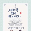 가정행복드림재가복지센터 이미지