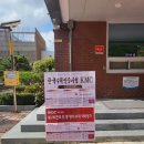 사달라PC | 2025년 성대경시대회 초등 수학 후기 – 등명중학교 시험 현장부터 정답발표까지