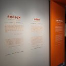 다듬이와골무 이미지