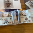 째보선창협동조합 이미지