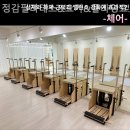 정감필라테스&요가