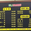 바니양념통닭 | 대구 노포 치킨맛집 추천!!서문시장 건처 치킨집!!레트로 분위기(바니치킨)후기