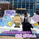 태평오락실 | 대전여행 : 대전베이커리 추천리스트, 유성구맛집, 피크닉명당까지