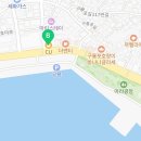 CU구룡포점