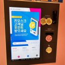 모란세탁소 이미지