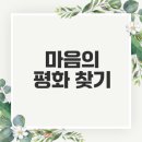 다독임 이미지