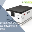 유진물류 이미지