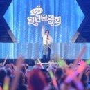 열린음악회 중앙뉴스라인