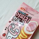 해맑은식품 이미지