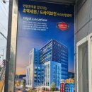 위너스부동산공인중개사사무소 네이버블로그