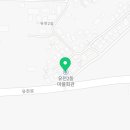 유천2동마을회관 이미지