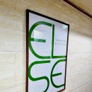 온정주의Else