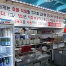 네오푸드앤조이 이미지