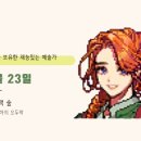 레아 이미지