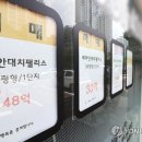 이재희공인중개사사무소 이미지