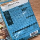 씨제이제일제당(주) 남원공장 네이버블로그