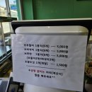 꽈배기진금상점