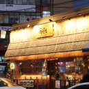 (구)안성터미널 | 안성술집 다양한 어묵과 국물로 술한잔 철길부산집 안성공도점