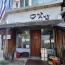 맛밥김밥전문점 이미지