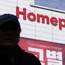 홈플러스 이미지