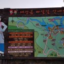 대장금마실길(5코스) 이미지