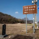 의령 상로재 이미지