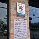 이천농원장어직판장 이미지