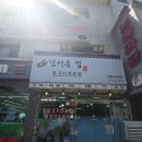 남다른집 이미지