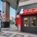 쭈박사
