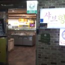 영통우정길 이미지