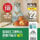 한국디지털그래픽스 - 성동구 | 한국디지털그래픽스