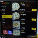 코끼리우육면 네이버블로그