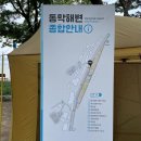 3545 | 바다가 보이는 인천 강화도 무료 캠핑장, 동막해변 야영장에서 솔로캠핑 with 반려견 ෆ