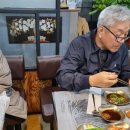 돈오리명가 Daum카페