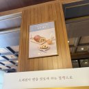 ⏳시간을 담은 디저트, 서울 클래식 베이커리 태극당 방문기🍰