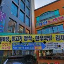 이브로노래연습장 이미지