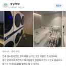스테이42 | 산택스테이 숙소 후기 42