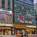 베트남쌀국수퍼하노이 | 울산 구영리 베트남 쌀국수 맛집 "퍼하노이"