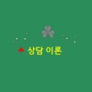 그림책 심리코칭 지도사 3급 이미지