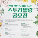 현풍백년도깨비시장 이미지