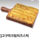 청년피자 이거 맛업다..ㅅㅂ 이미지