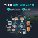 해오름엔지니어링